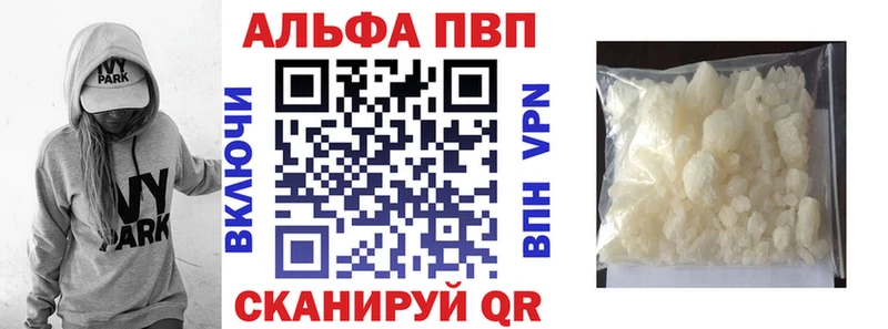 Alpha PVP мука  OMG зеркало  Саяногорск 