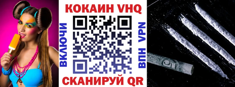 купить наркотики цена  Саяногорск  КОКАИН FishScale 