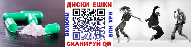 купить Саяногорск Экстази бентли