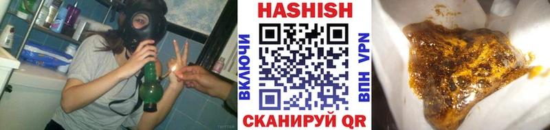 дарк нет какой сайт  купить наркотик  Саяногорск  ГАШ Ice-O-Lator 