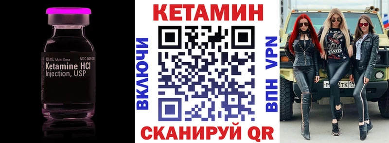 сколько стоит  blacksprut зеркало  Кетамин ketamine  Саяногорск 