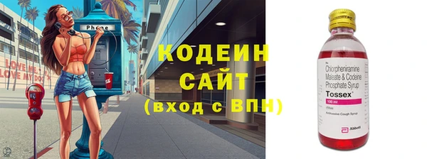 гашиш Покровск