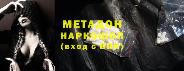 скорость mdpv Армянск