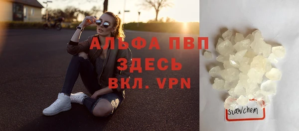 дистиллят марихуана Покачи