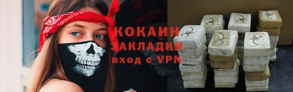 скорость mdpv Армянск