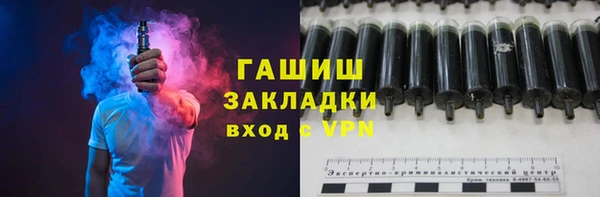2c-b Арсеньев