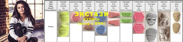 бошки Аркадак
