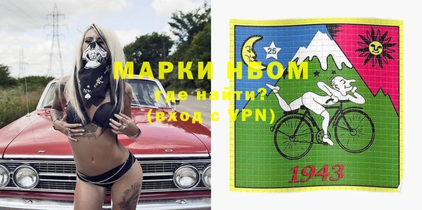 2c-b Арсеньев