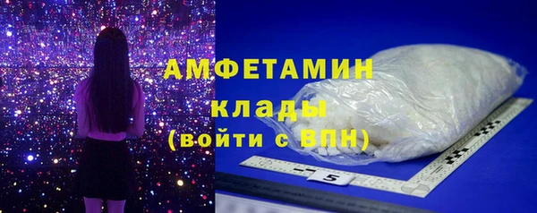 2c-b Арсеньев