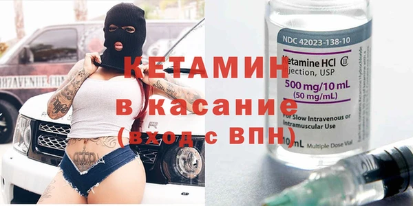 2c-b Арсеньев