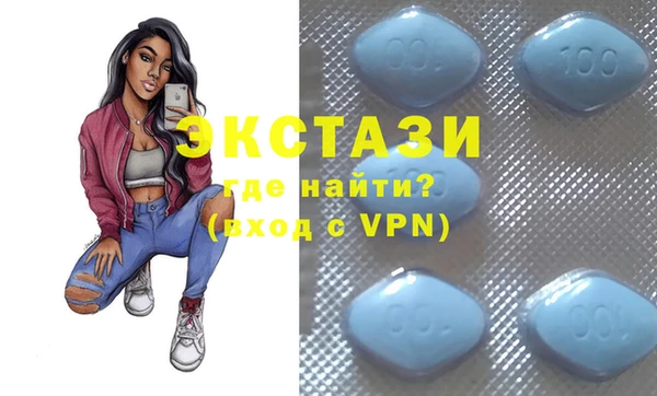2c-b Арсеньев