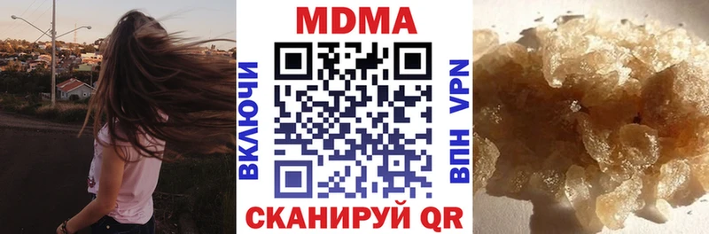 МДМА Molly  как найти закладки  Саяногорск 