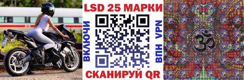 Марки N-bome 1,5мг  Саяногорск 
