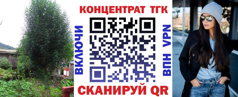 сколько стоит  Саяногорск  ТГК THC oil 